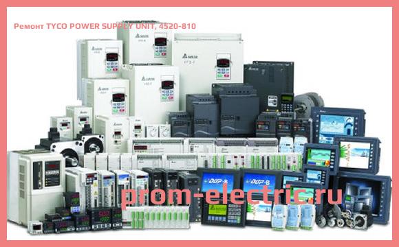 Image [РЕМОНТ] TYCO POWER SUPPLY UNIT, 4520-810