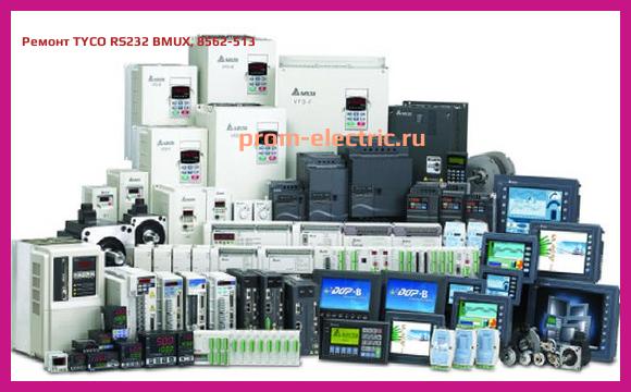 Image [РЕМОНТ] TYCO RS232 BMUX, 8562-513