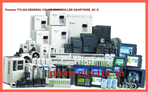 Image [РЕМОНТ] TYLAN GENERAL VALVE CONTROLLER ADAPTORR, AC-S