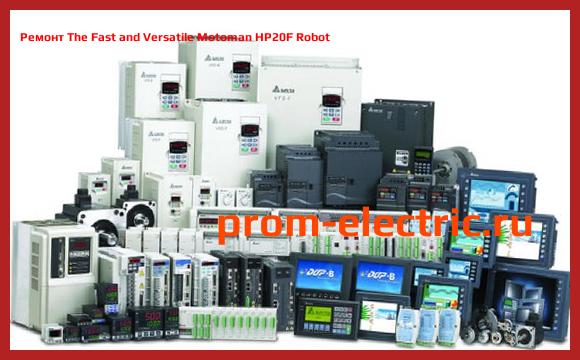 Image [РЕМОНТ] The Fast and Versatile Motoman HP20F Robot