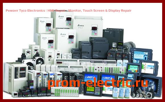 Image [РЕМОНТ] Tyco Electronics | HMI Repair | Monitor, Touch Screen & Display Repair