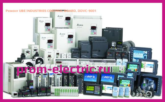 Image [РЕМОНТ] UBE INDUSTRIES CONTROL BOARD, DDVC-9001