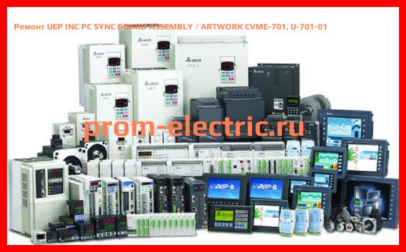 Image [РЕМОНТ] UEP INC PC SYNC BOARD ASSEMBLY / ARTWORK CVME-701, U-701-01