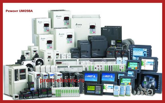 Image [РЕМОНТ] UM098A