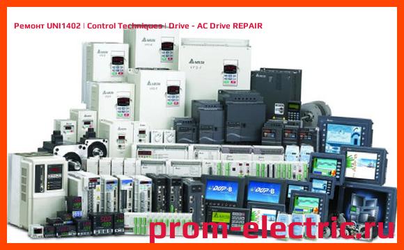 Image [РЕМОНТ] UNI1402 | Control Techniques | Drive - AC Drive REPAIR