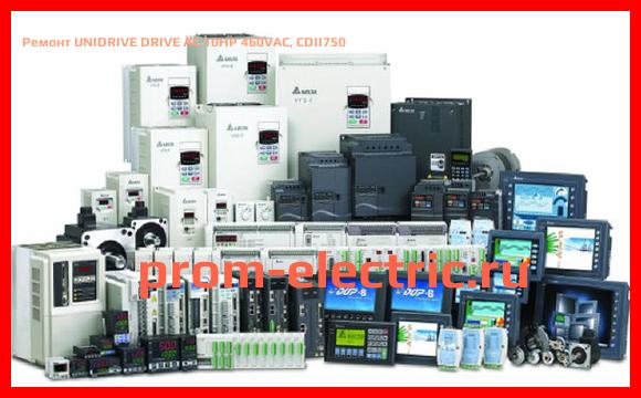 Image [РЕМОНТ] UNIDRIVE DRIVE AC 10HP 460VAC, CDII750