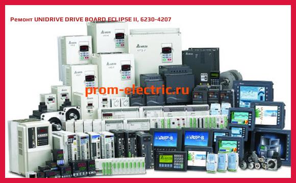Image [РЕМОНТ] UNIDRIVE DRIVE BOARD ECLIPSE II, 6230-4207
