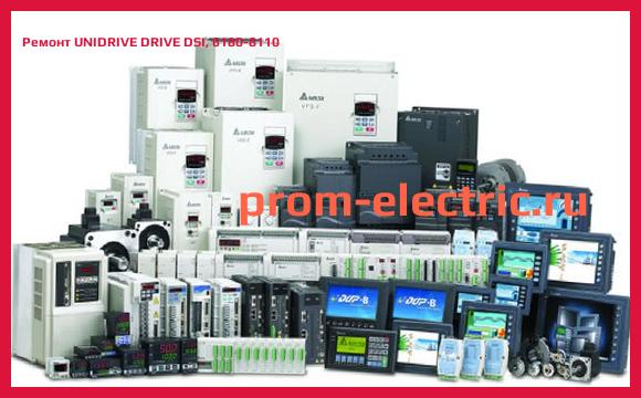 Image [РЕМОНТ] UNIDRIVE DRIVE DSI, 6180-8110