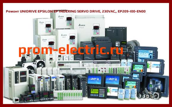 Image [РЕМОНТ] UNIDRIVE EPSILON EP INDEXING SERVO DRIVE, 230VAC, EP209-I00-EN00