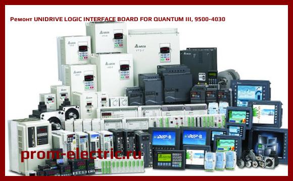 Image [РЕМОНТ] UNIDRIVE LOGIC INTERFACE BOARD FOR QUANTUM III, 9500-4030