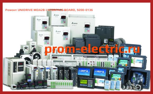 Image [РЕМОНТ] UNIDRIVE MDA2B I NTERFACE BOARD, 9200-0136