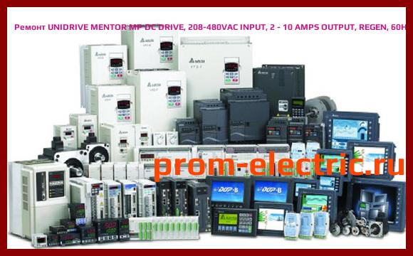 Image [РЕМОНТ] UNIDRIVE MENTOR MP DC DRIVE, 208-480VAC INPUT, 2 - 10 AMPS OUTPUT, REGEN, 60HP @ 230VAC, 125HP @ 460VAC, NKP KEYPAD , MP210A4R