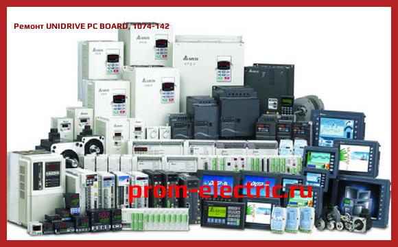 Image [РЕМОНТ] UNIDRIVE PC BOARD, 1074-142