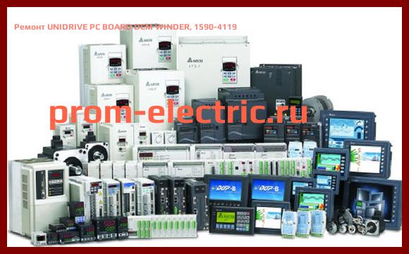 Image [РЕМОНТ] UNIDRIVE PC BOARD DCM WINDER, 1590-4119