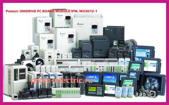 Image [РЕМОНТ] UNIDRIVE PC BOARD MODULE IFM, MIC8212-1