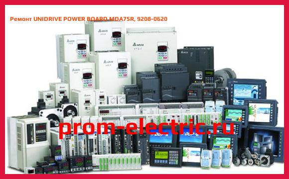 Image [РЕМОНТ] UNIDRIVE POWER BOARD MDA75R, 9208-0620