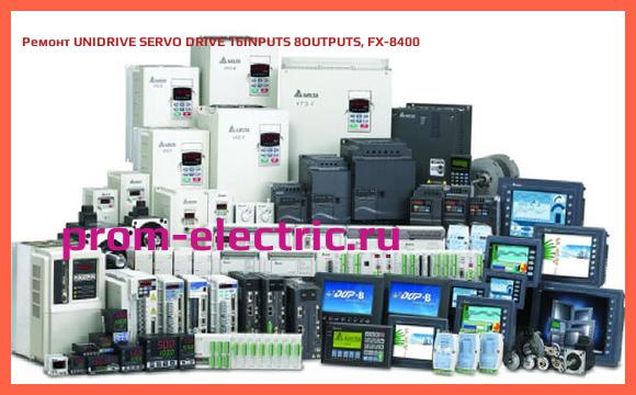 Image [РЕМОНТ] UNIDRIVE SERVO DRIVE 16INPUTS 8OUTPUTS, FX-8400