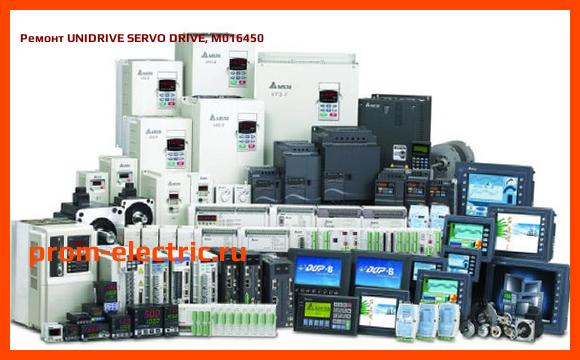 Image [РЕМОНТ] UNIDRIVE SERVO DRIVE, M016450