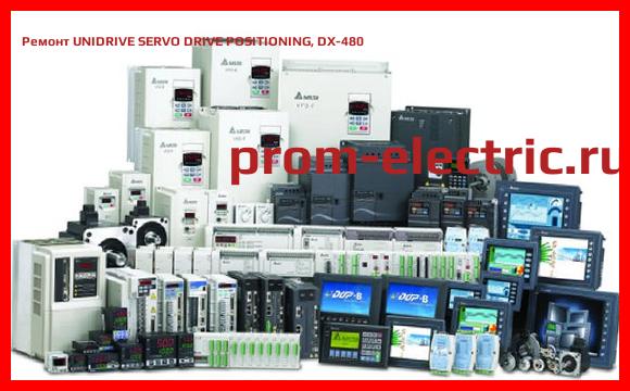 Image [РЕМОНТ] UNIDRIVE SERVO DRIVE POSITIONING, DX-480