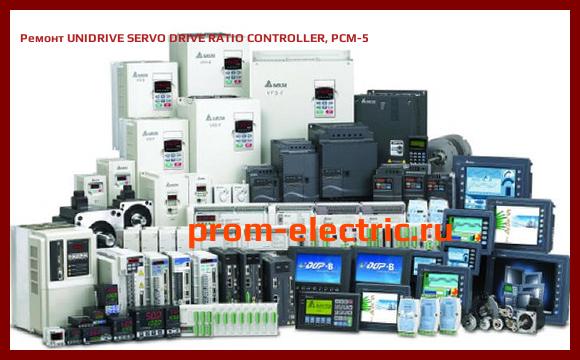 Image [РЕМОНТ] UNIDRIVE SERVO DRIVE RATIO CONTROLLER, PCM-5