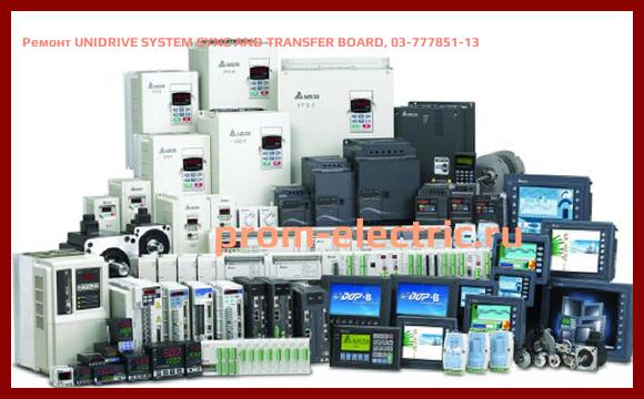 Image [РЕМОНТ] UNIDRIVE SYSTEM SYNC AND TRANSFER BOARD, 03-777851-13