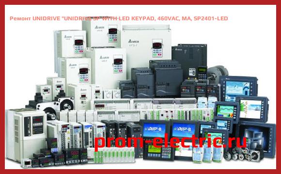 Image [РЕМОНТ] UNIDRIVE UNIDRIVE SP WITH LED KEYPAD, 460VAC, MA, SP2401-LED