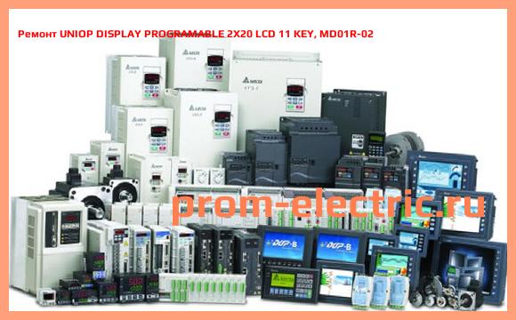 Image [РЕМОНТ] UNIOP DISPLAY PROGRAMABLE 2X20 LCD 11 KEY, MD01R-02