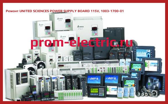 Image [РЕМОНТ] UNITED SCIENCES POWER SUPPLY BOARD 115V, 1003-1700-01