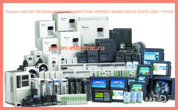 Image [РЕМОНТ] UNITED TECHNOLOGIES REFRIGERATION CONTROL BOARD SOLID STATE, CEPL-110192-01