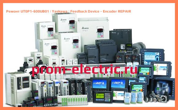 Image [РЕМОНТ] UT0P1-600UB01 | Yaskawa | Feedback Device - Encoder REPAIR
