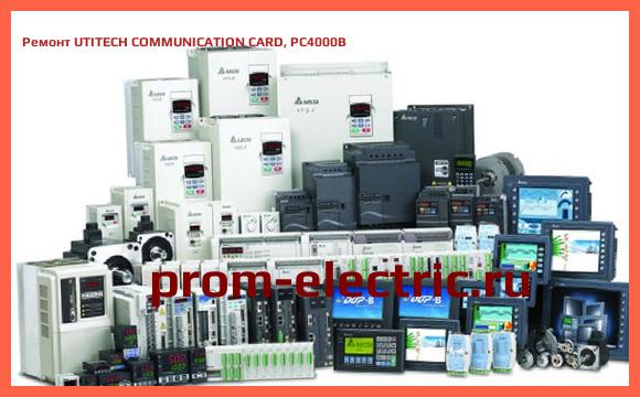 Image [РЕМОНТ] UTITECH COMMUNICATION CARD, PC4000B