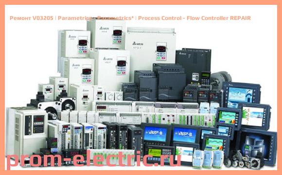 Image [РЕМОНТ] V03205 | Parametrics - Parametrics | Process Control - Flow Controller REPAIR