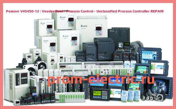 Image [РЕМОНТ] V45450-12 | Veeder Root | Process Control - Unclassified Process Controller REPAIR