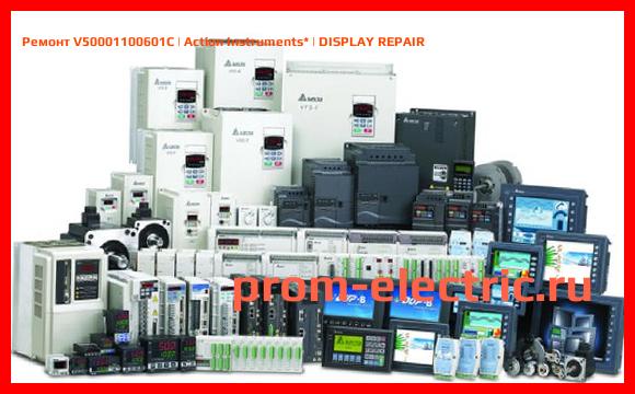 Image [РЕМОНТ] V50001100601C | Action Instruments | DISPLAY REPAIR