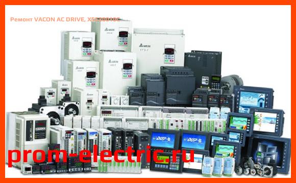 Image [РЕМОНТ] VACON AC DRIVE, X5C20010C