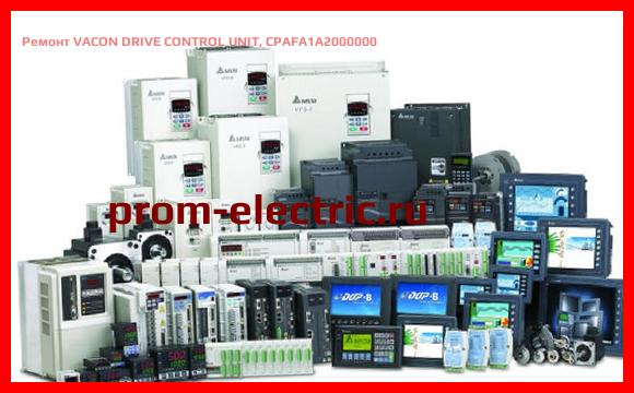 Image [РЕМОНТ] VACON DRIVE CONTROL UNIT, CPAFA1A2000000