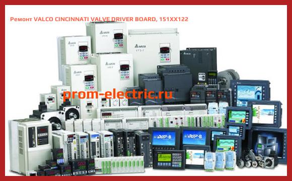 Image [РЕМОНТ] VALCO CINCINNATI VALVE DRIVER BOARD, 151XX122