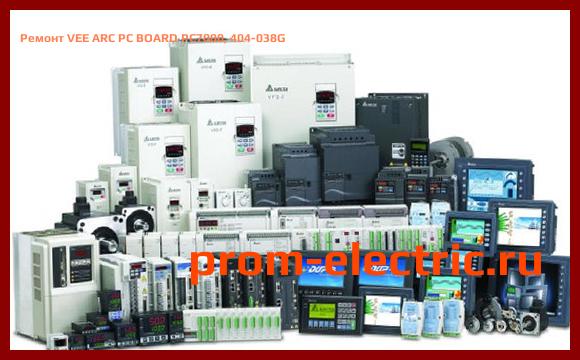 Image [РЕМОНТ] VEE ARC PC BOARD PC7000, 404-038G