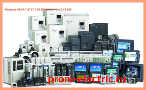 Image [РЕМОНТ] VEXTA STEPPER DRIVE 5PH, UDX5103