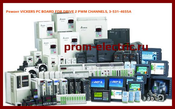 Image [РЕМОНТ] VICKERS PC BOARD FOR DRIVE 2 PWM CHANNELS, 3-531-4655A