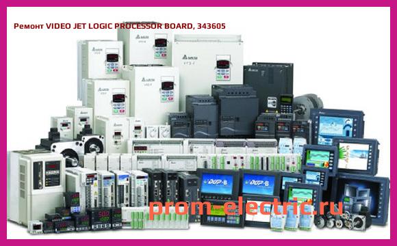 Image [РЕМОНТ] VIDEO JET LOGIC PROCESSOR BOARD, 343605