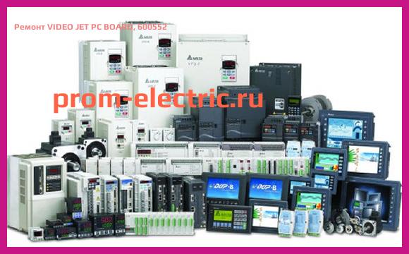 Image [РЕМОНТ] VIDEO JET PC BOARD, 600552