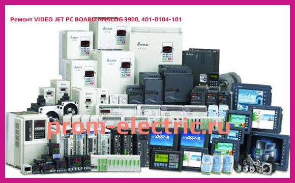 Image [РЕМОНТ] VIDEO JET PC BOARD ANALOG 3900, 401-0104-101
