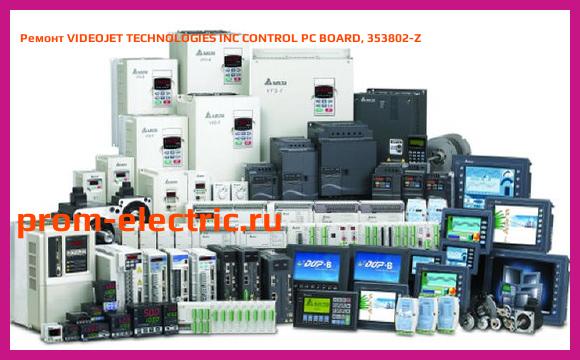Image [РЕМОНТ] VIDEOJET TECHNOLOGIES INC CONTROL PC BOARD, 353802-Z
