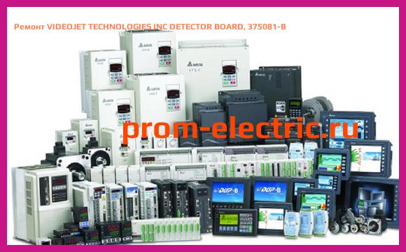Image [РЕМОНТ] VIDEOJET TECHNOLOGIES INC DETECTOR BOARD, 375081-B