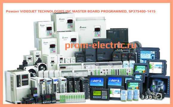 Image [РЕМОНТ] VIDEOJET TECHNOLOGIES INC MASTER BOARD PROGRAMMED, SP375400-141S
