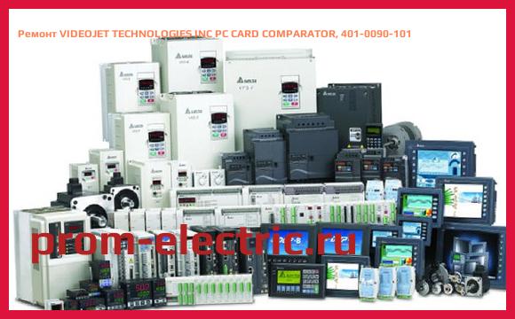 Image [РЕМОНТ] VIDEOJET TECHNOLOGIES INC PC CARD COMPARATOR, 401-0090-101