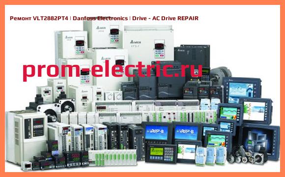 Image [РЕМОНТ] VLT2882PT4 | Danfoss Electronics | Drive - AC Drive REPAIR