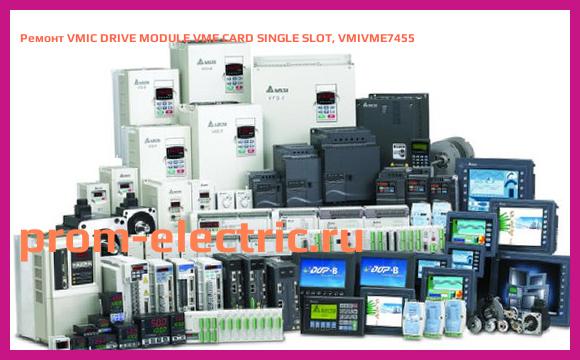 Image [РЕМОНТ] VMIC DRIVE MODULE VME CARD SINGLE SLOT, VMIVME7455