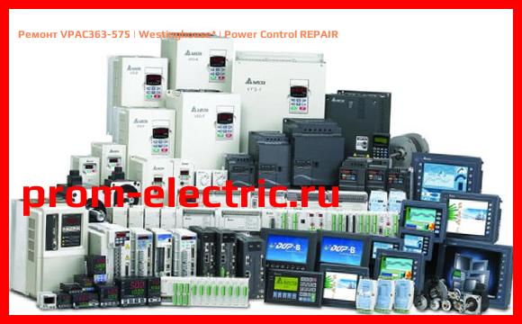 Image [РЕМОНТ] VPAC363-575 | Westinghouse | Power Control REPAIR